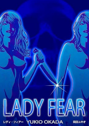 LADY FEAR